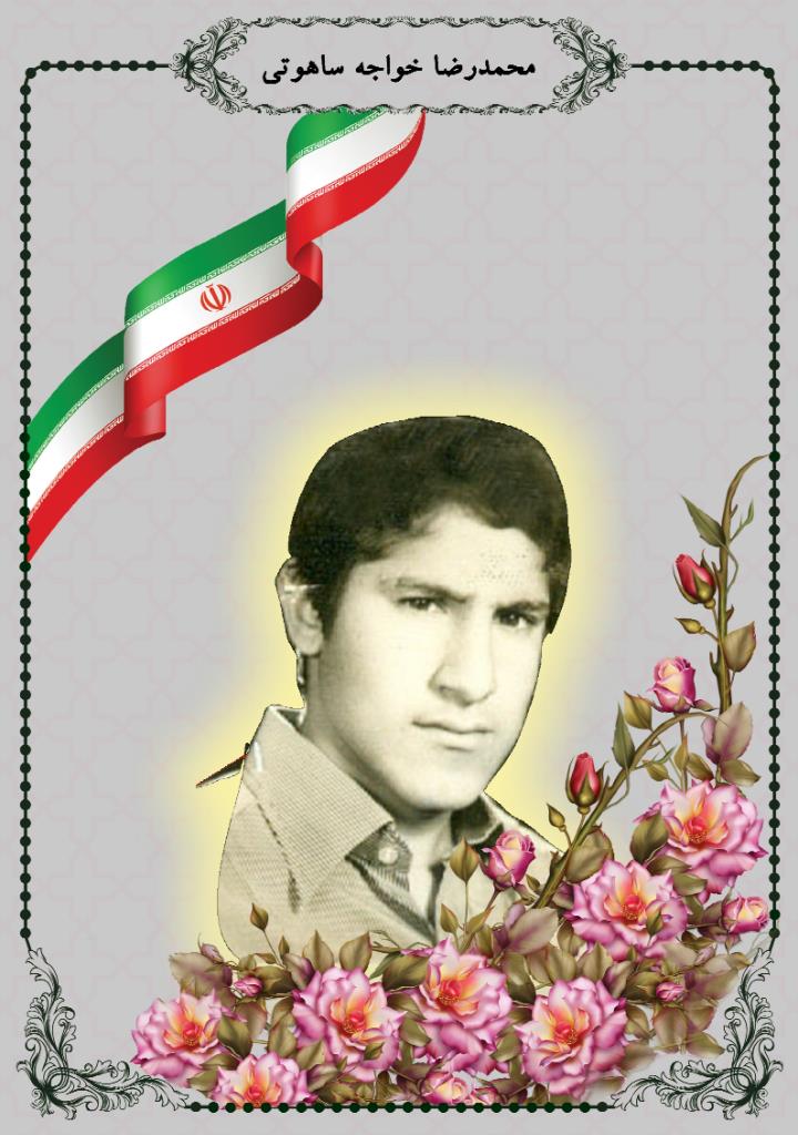 فاقد تصویر